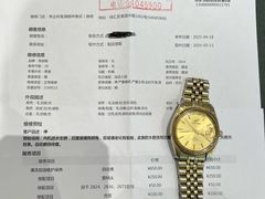 -亨得利(淮海中路店)