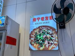 -韦二姐柳州螺蛳粉