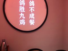 用餐区-鸽子侯·家宴·平价海鲜(市图书馆店)