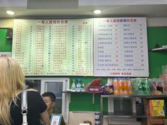 -一家人面馆(三条巷店)