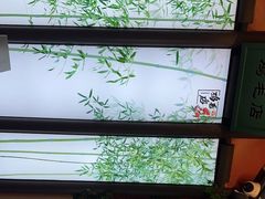 -将军府·鸡毛店(武侯祠店)