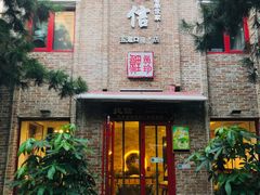 门面-捷信牛奶甜品世家(五道口店)