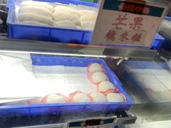 水产区-澳门长洲糯米糍(柯打苏沙街店)