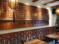 -金杨拉面王(杨南路店)