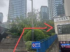 -胖碗火锅(观音桥店)