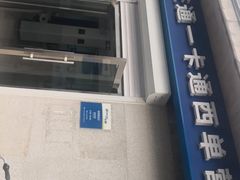 -市政交通一卡通(西单客服中心)