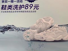 -布瑞琳洗衣(新城国际一期店)