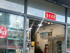 -德四家·云南傣味烧烤品牌(和谐店)