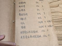 马蹄爽-李记潮汕砂锅粥(营福路店)