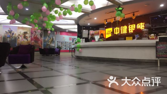 中健银座健身(烟台二马路店)图片 第7张