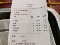-护国寺小吃(新街口店)