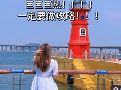 -南澳岛打卡果汁冰公司