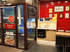 -和合谷(北新桥店)