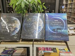 -PAGEONE(北京坊店)