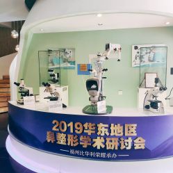 -比华利美容医院