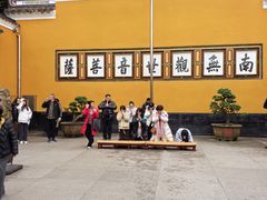 -普陀山慧济禅寺