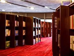 -当当梅溪书院(步步高梅溪新天地店)