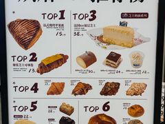 -UH祐禾(上海荟聚店)