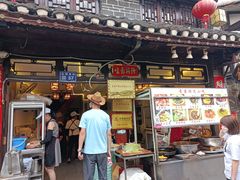 -金必轩(青岩店)