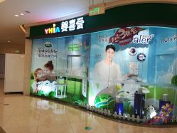 -婴喜爱(长春新城吾悦店)