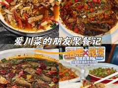 -情妹耙泥鳅·江湖川菜(科华店)