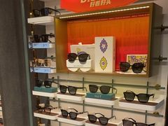 -MUJOSH木九十眼镜(宝山万达广场店)