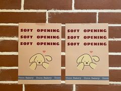 -屋裡·Union Bakery(龙江路店)