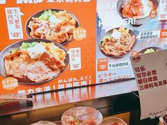 -牛邸·烧肉饭(来福士店)