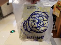 -田中先生の泡芙工坊(罗斯福店)