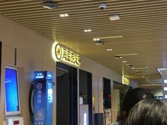 门面-海底捞火锅(方塔东街店)