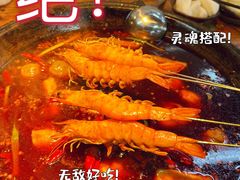 -芈重山老火锅(洪崖洞店)