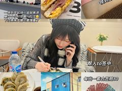-SNH48星梦剧院