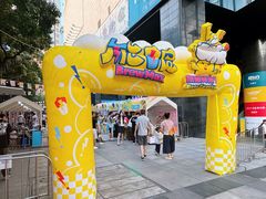 -广州保利时光里(建设大马路店)