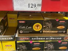 -山姆会员商店(邻瑞广场店)