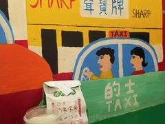 -孖记茶档·热腾茶餐(乐峰店)