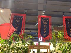 -水煮三国·川鲁江湖菜(香山店)