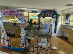 -天津大学爱尔眼科医院(天津院区)