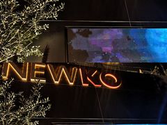 -纽扣NEWKO