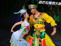 -勐巴拉娜西大剧院