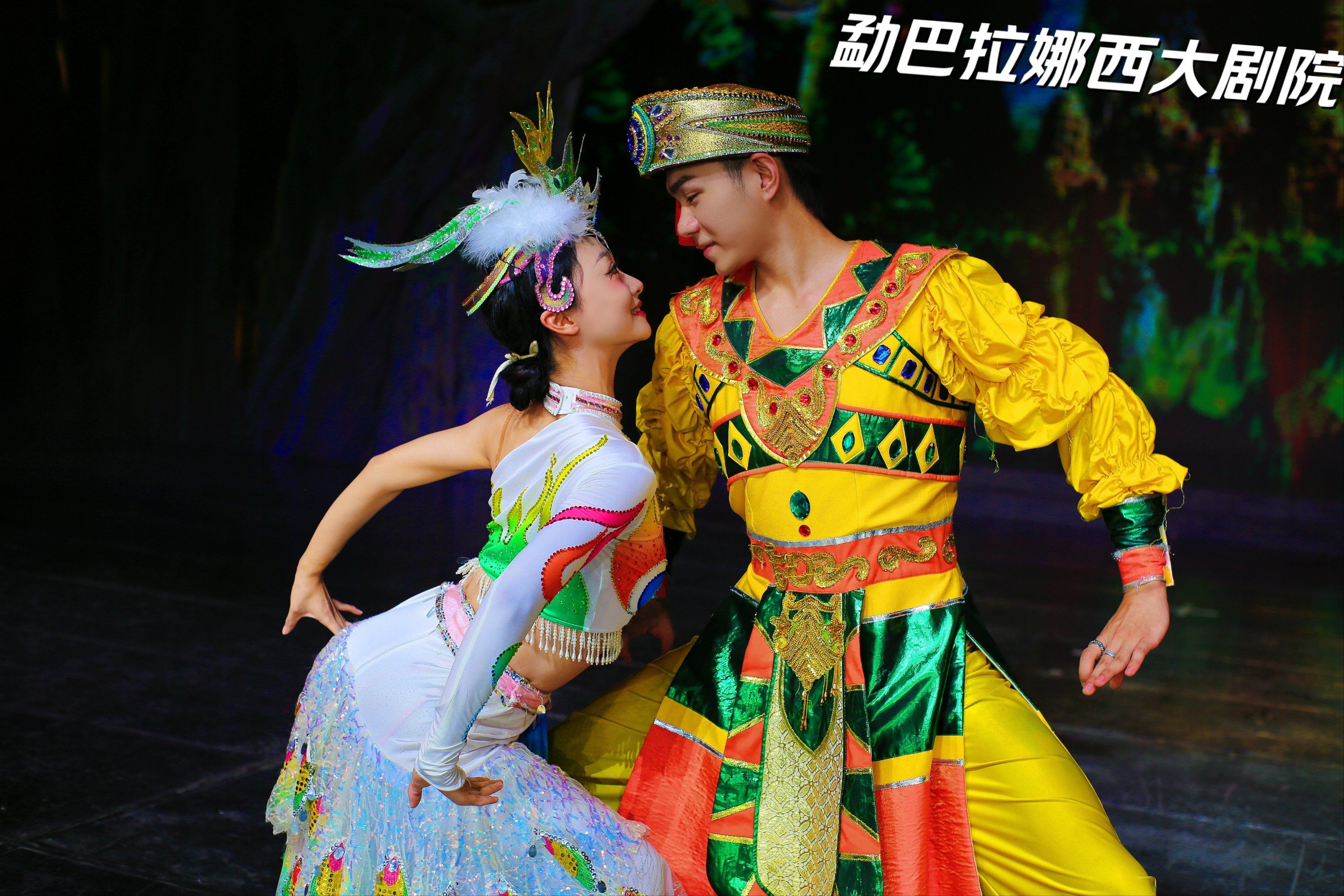 孔雀公主与召树屯王子爱情故事