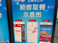 -万达广场(龙湖店)