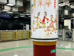 -平安里(地铁站)