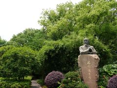 -徐家汇源景区-衡山公园