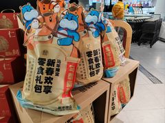 -盒马鲜生(189购物中心店)