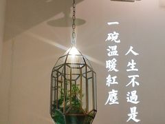 -潮粥荟·潮汕砂锅粥(朝阳大悦城店)