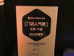 -203密室逃脱体验馆·聚会·亲子·团建(中关村店)