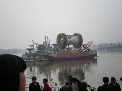 景点-西安世博园