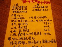 -汪爹爹武汉牛三鲜(朝外大街店)