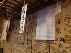 -悟饮门市景店