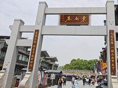 -东西巷